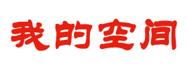察隅县新闻网